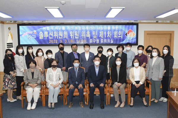 대전 중구, 통합사례관리 솔루션위원회 운영