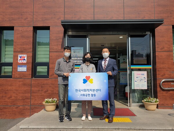 한국사회적자본센터-유앤아이스튜디오, 회덕동 행정복지센터에 성인용 기저귀 기탁