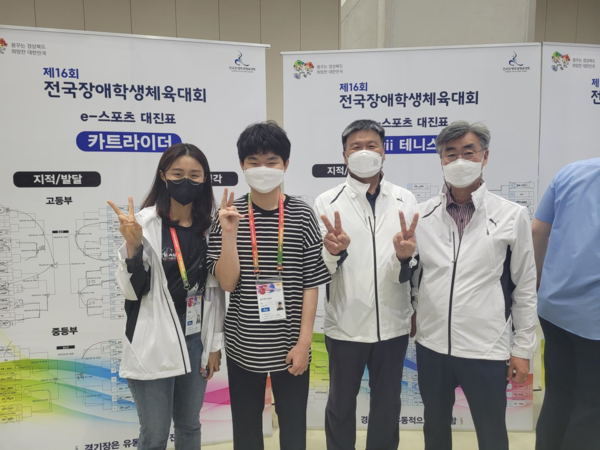 논산계룡교육지원청, 제16회 전국 장애 학생 체육대회 참가