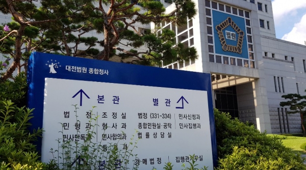 이준석 성상납 의혹 장 이사, 수억대 사기혐의 재판 중
