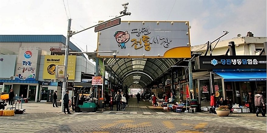 당진전통시장, 온라인 전국 배송시스템 구축
