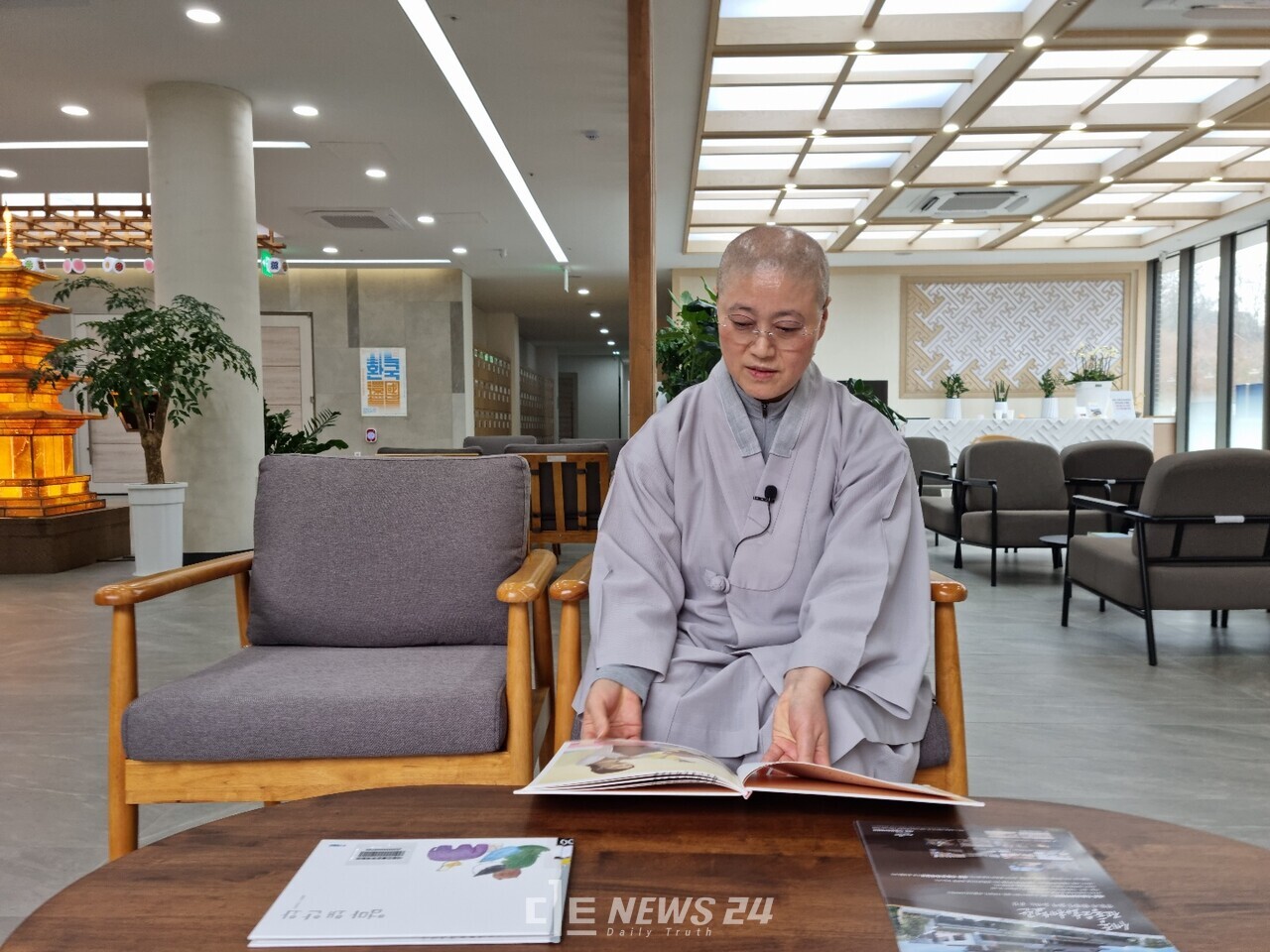 전월산 세종 전통문화체험관 미래 핫플레이스 노크