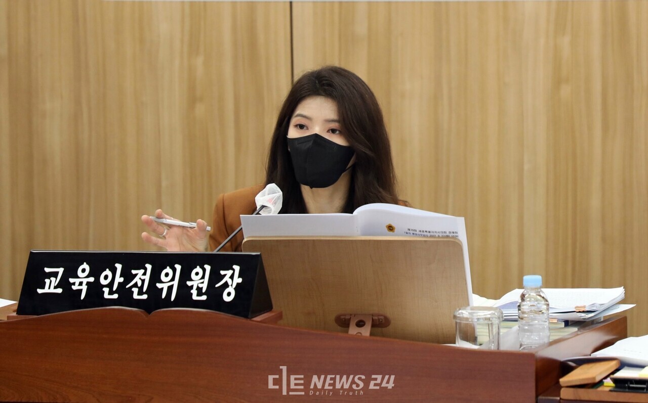 세종마을학교 특혜 선정 의혹 특정 감사... 12월까지 3주 연장