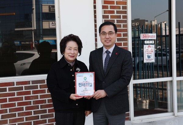 대전 동구, 계묘년 첫 천사기업·병원·학원 성남동서 탄생