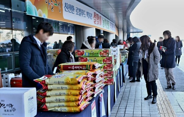 천안시, 설맞이 농특산물 직거래장터 운영