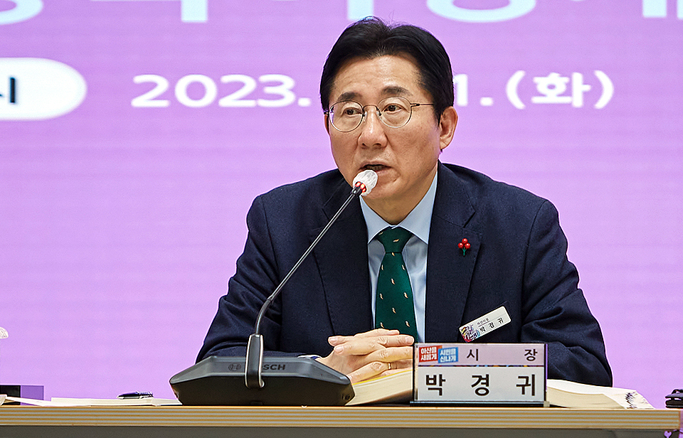 아산시, 상수도 배수지 상부 공간 활용방안 추진