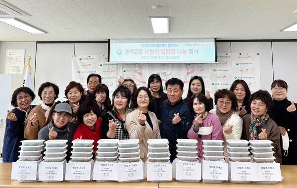 대전 서구 관저2동 지사협, 자체 후원금 활용 밑반찬 나눔