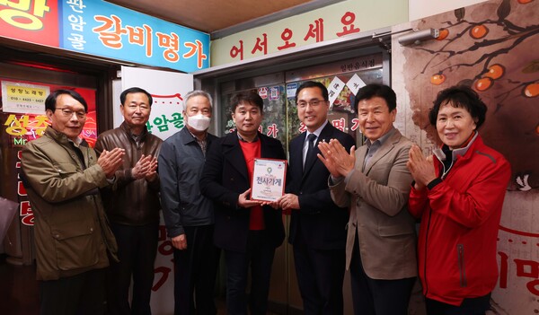 대전 동구 판암2동, 천사가게 4곳 현판식 가져