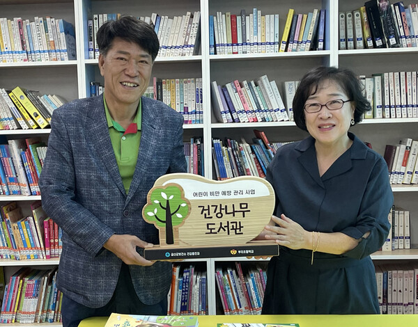 금산군보건소, 부리초등학교에 건강도서관 조성