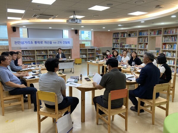 천안시의회 정선희 의원, 천안삼거리초 통학로 개선 간담회 가져