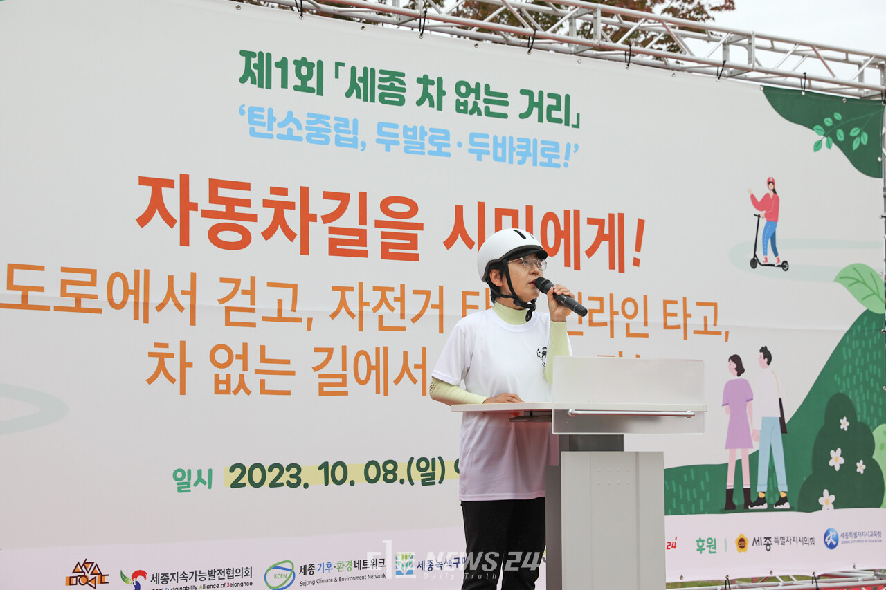 드론에 담긴 제1회 세종 차 없는 거리 두발·두바퀴로 장관