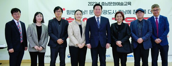 충남문화관광재단, 충남문화예술교육 포럼 개최