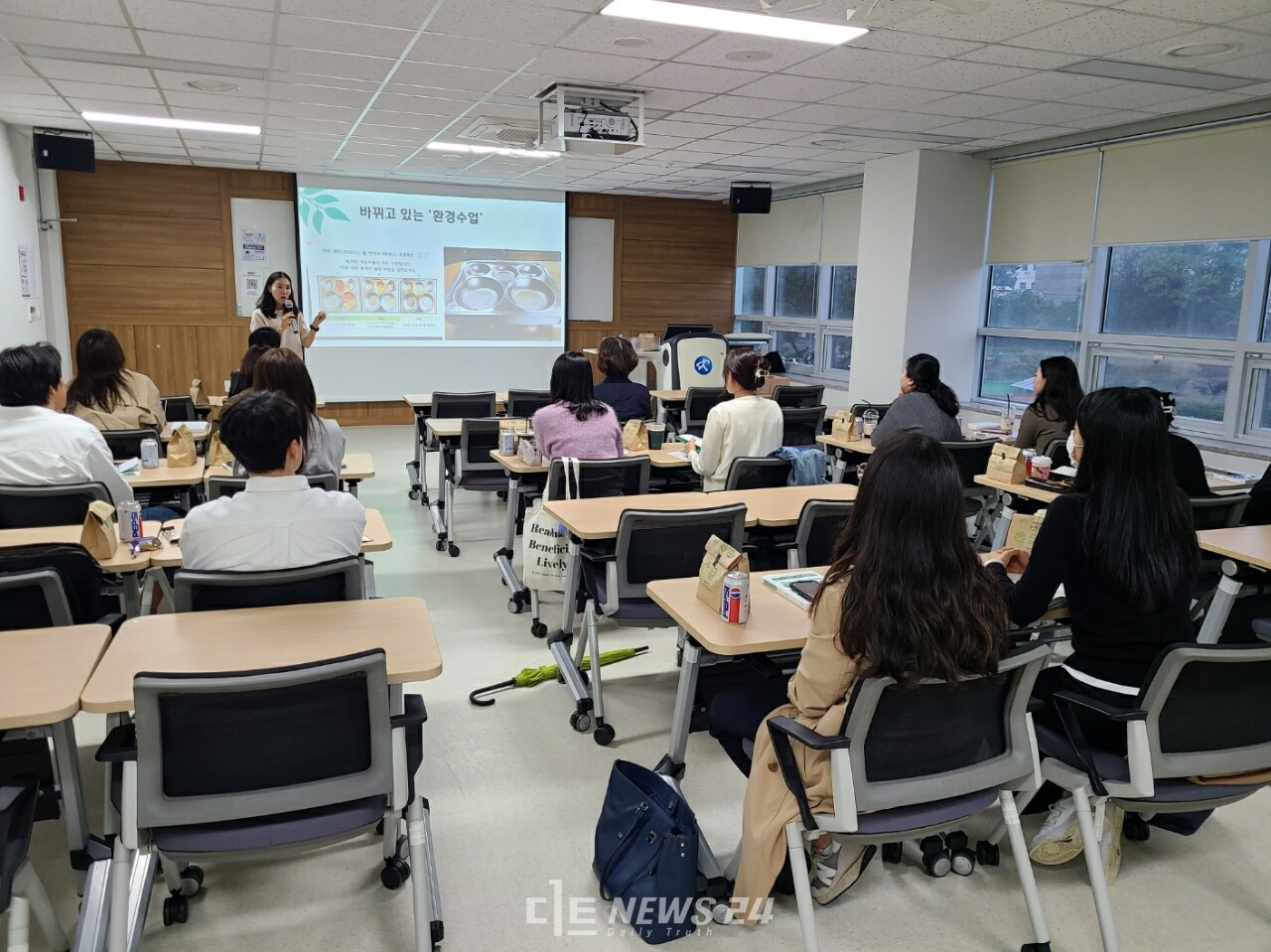 세종교육원 2023 지속가능 생태교육 직무 연수 개최