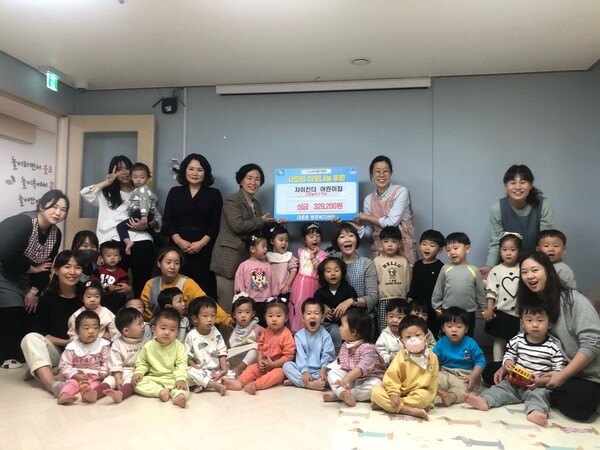 대흥동 자이킨더어린이집, 시장놀이 수익금 기탁