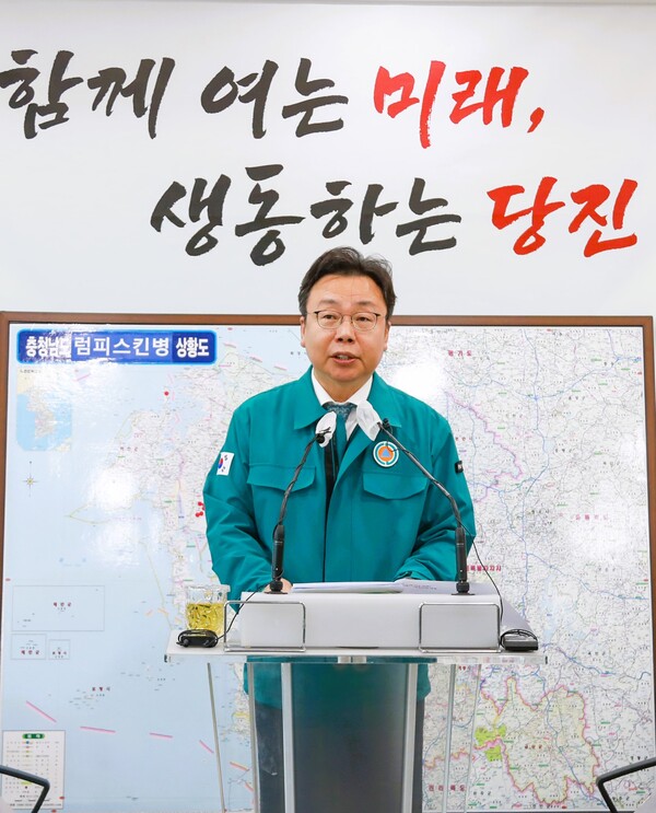당진시, 소 럼피스킨병 방역 총력