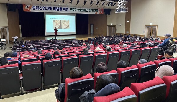 대전 동구, 현업 근로자 직무 스트레스 예방 교육 실시