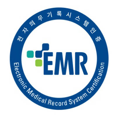 충청남도 천안의료원 전자의무기록시스템(EMR) 인증 획득