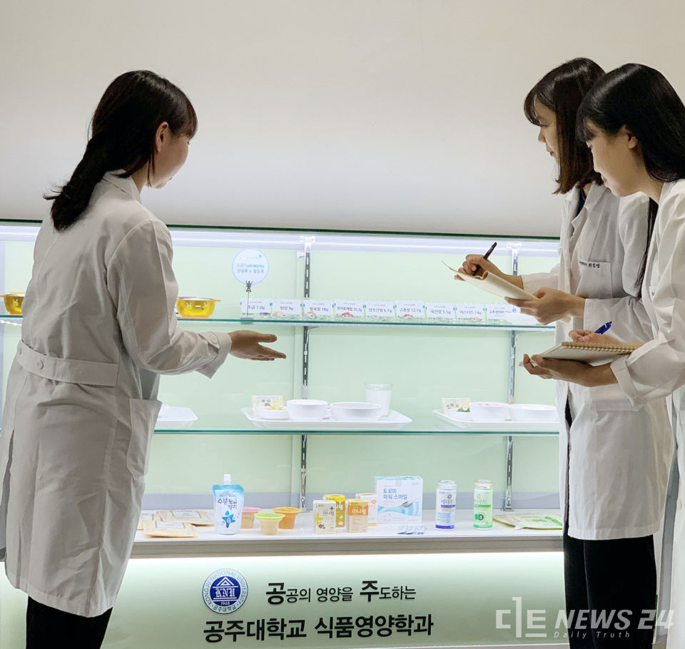 국립공주대 식품영양학과, 영양사 국가시험 전원 합격 쾌거