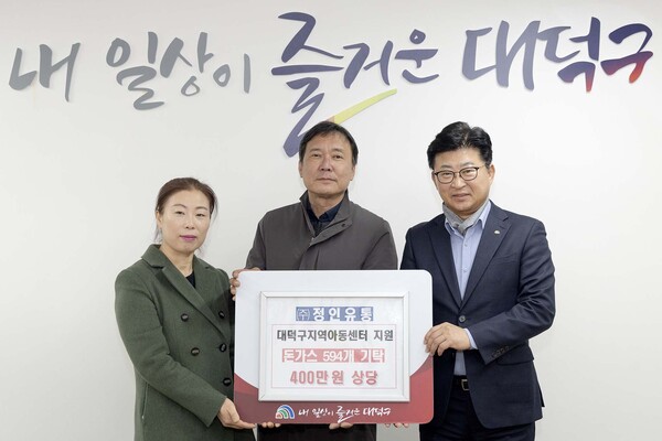 ㈜정인유통, 대전 대덕구에 400만 원 상당 돈가스 기탁