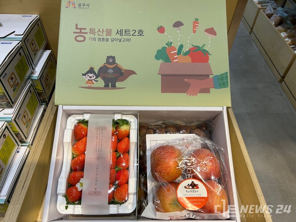 대전 백화점에 상륙한 공주시 로컬푸드 인기