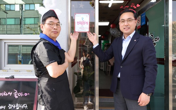 나누는 행복 대전 동구 삼성동 천사가게 신규 지정