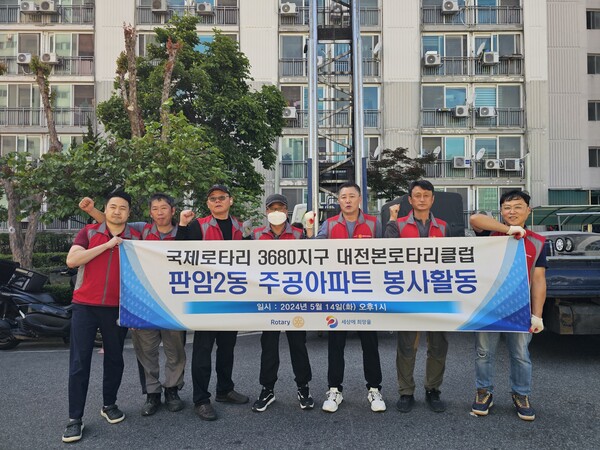 대전 동구 판암2동, 장애인 가구 이사 지원 앞장