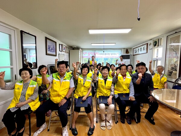 대덕구자원봉사센터 삼익둥지아파트봉사단 발대