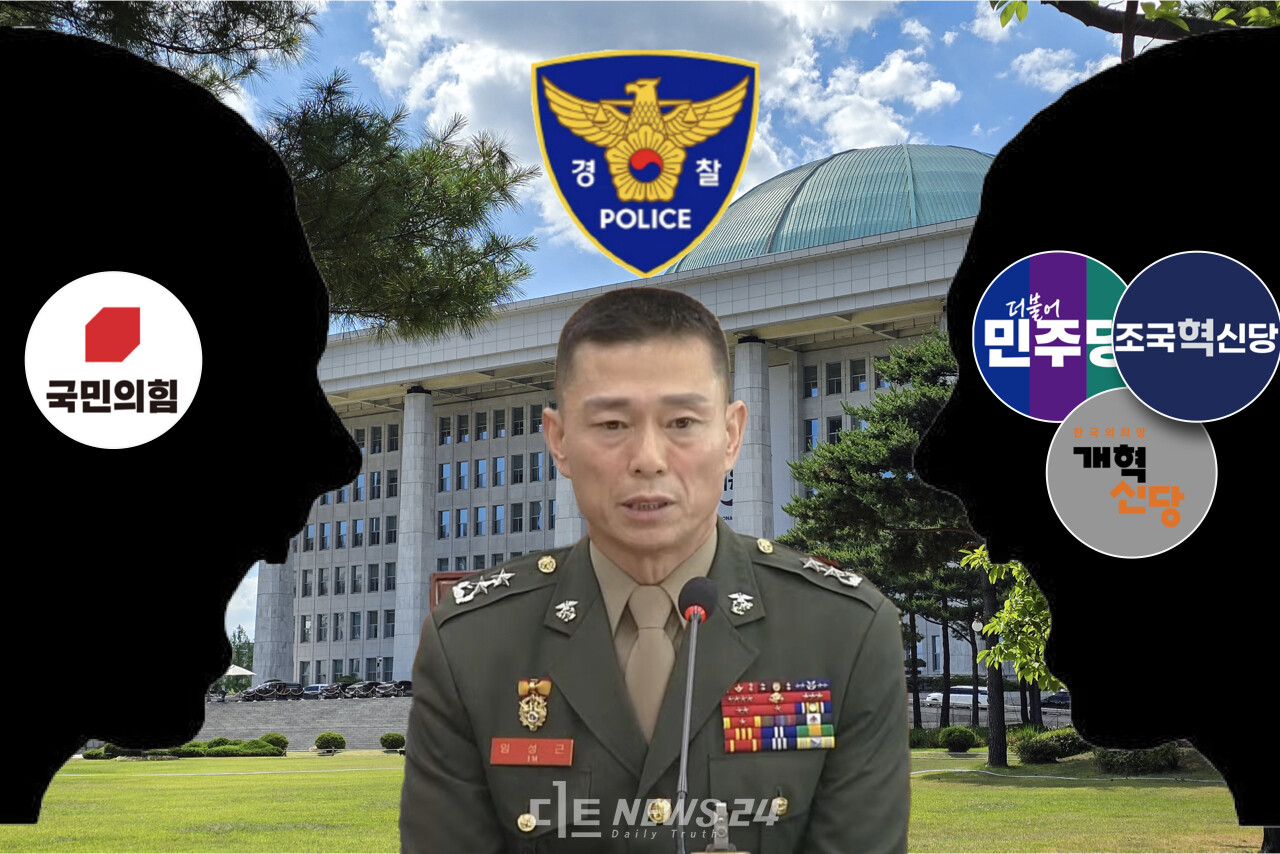 임성근 불송치 결정..野 이제 특검만이 답이다