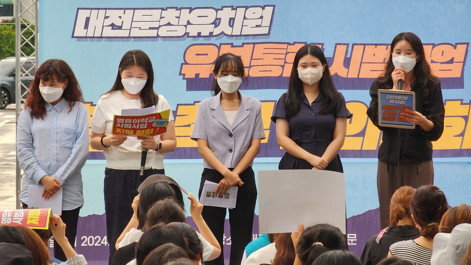 원장과 교육청만 원한(?) 영유아시범학교 선정