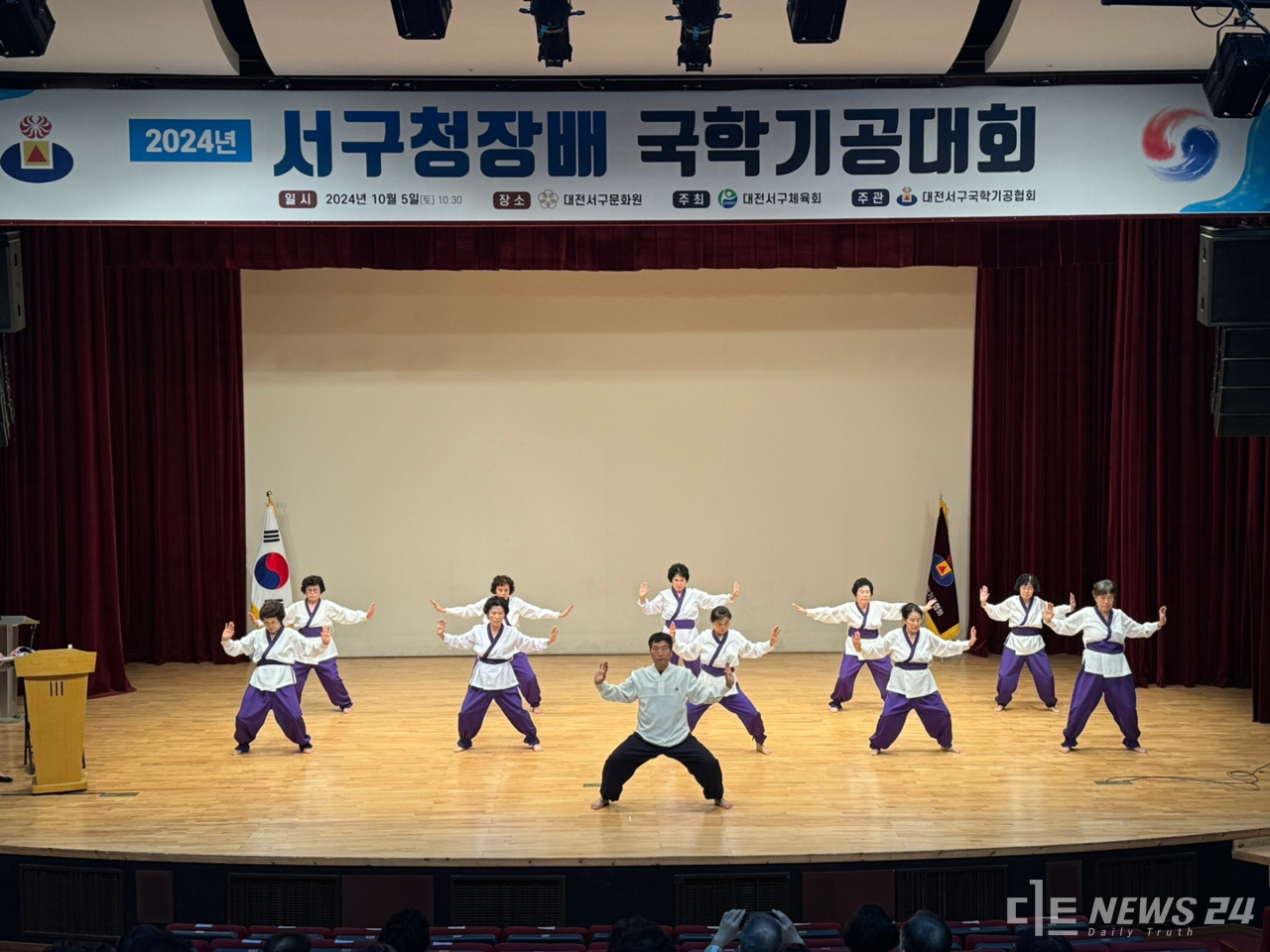 갈마클럽, 서구청장배 국학기공 금상