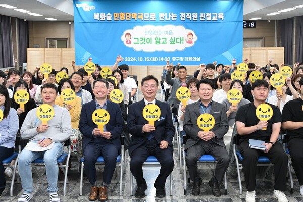 대전 중구, 복화술 인형 단막극으로 만나는 친절교육 실시