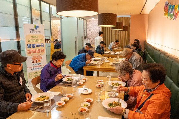동구정다운어르신복지관, 어르신들에 생신 밥상 선물