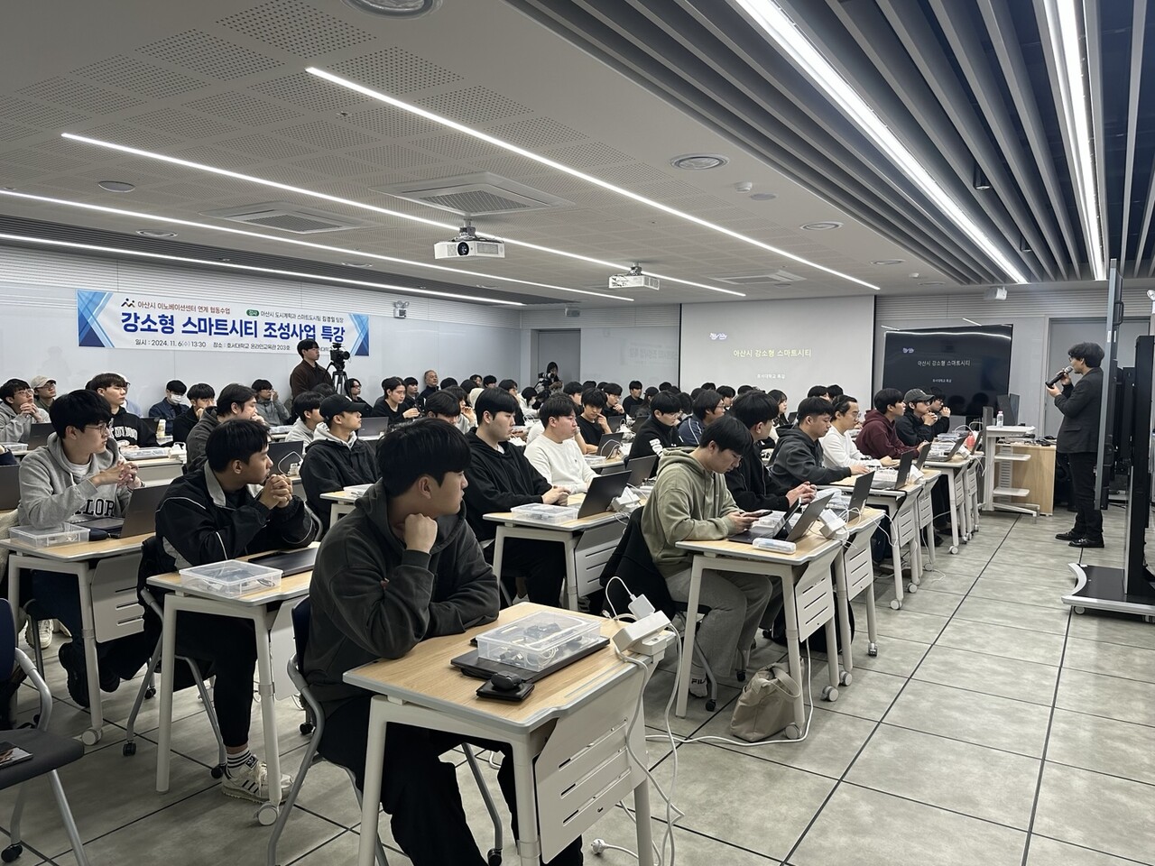호서대, 아산시 이노베이션센터 연계 협동수업 관련 특강 및 공모전 진행