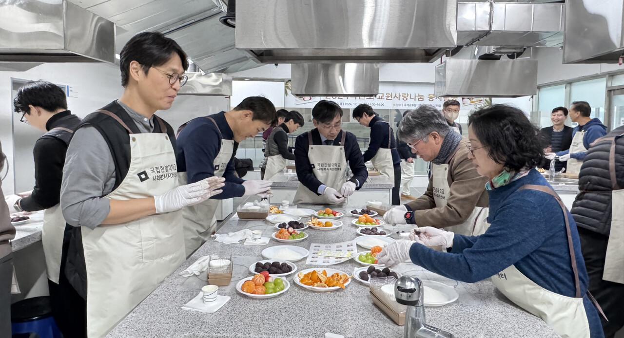 한밭대 교수들, 사랑나눔 봉사활동 펼쳐