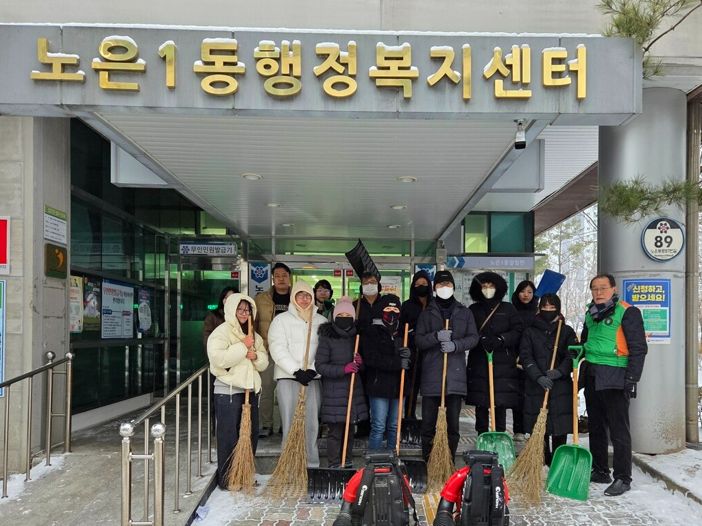 유성구 전국 지자체 최초 청년 자율방재단 발족