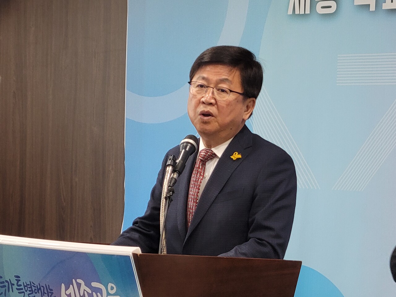 배려, 공정, 협동 배울 것...세종시교육청, 체육교육 활성화 나서