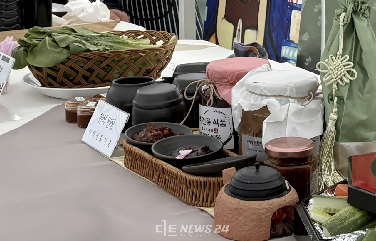 130년 씨간장의 힘..성백전통식품, 장류발효대전 2관왕