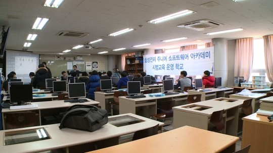 창의력 키우는 소프트웨어 교육