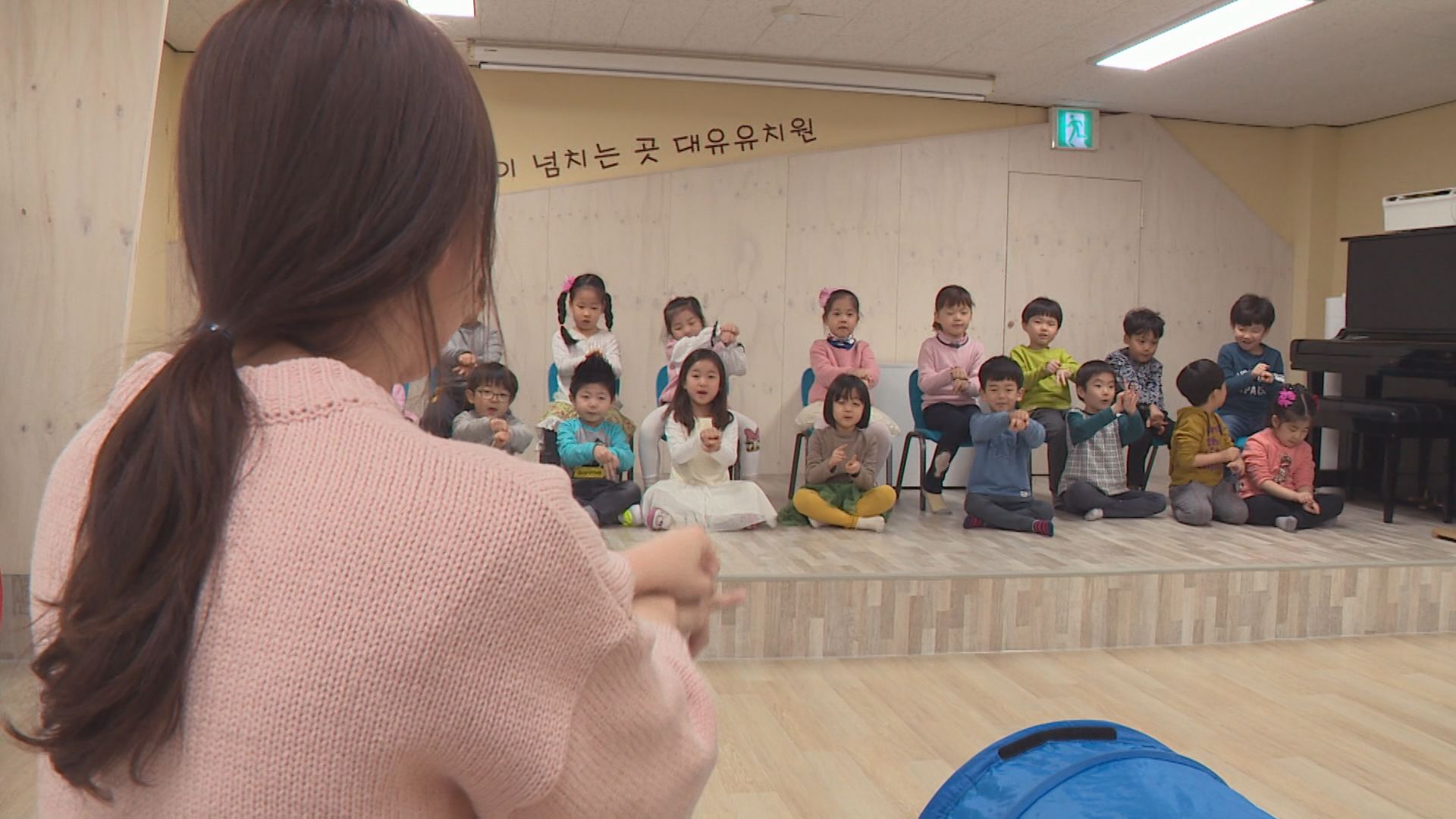 서울 공영형 유치원 첫 출범…실제로 가보니