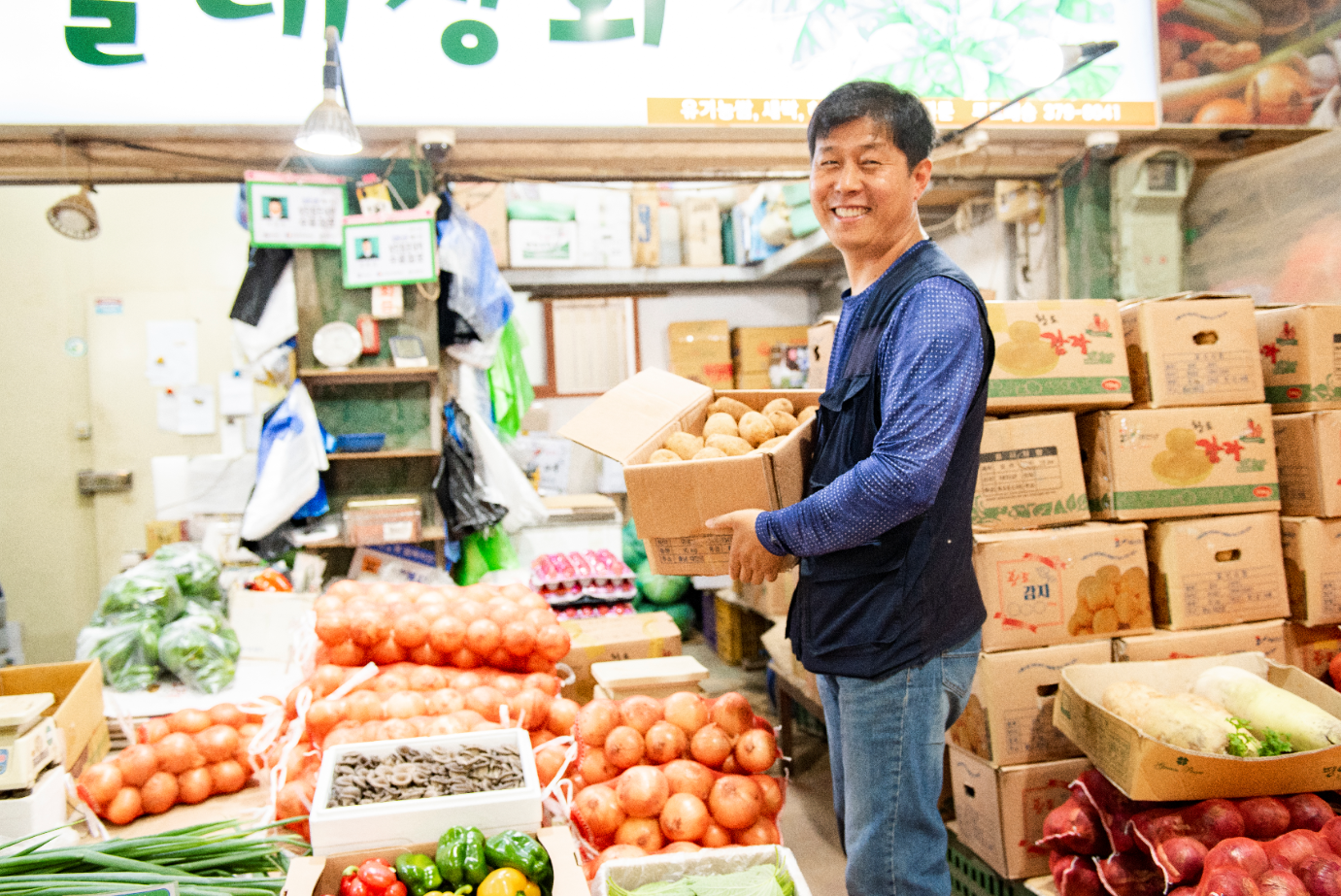 서울상인 1호에 인왕시장 달래상회 김창선 씨
