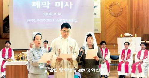 위기 가정 돕기 위해 소공동체 사목도 변한다