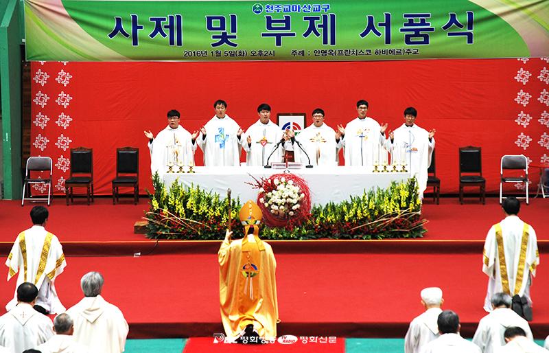 마산교구, 새 사제 6명 탄생