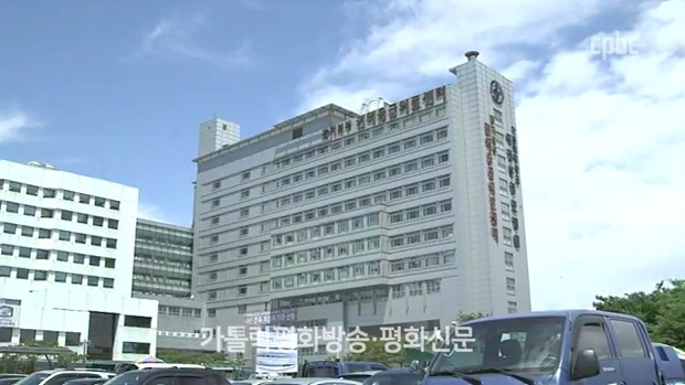 의정부성모병원, 국가재난대비 지정장례식장에 선정
