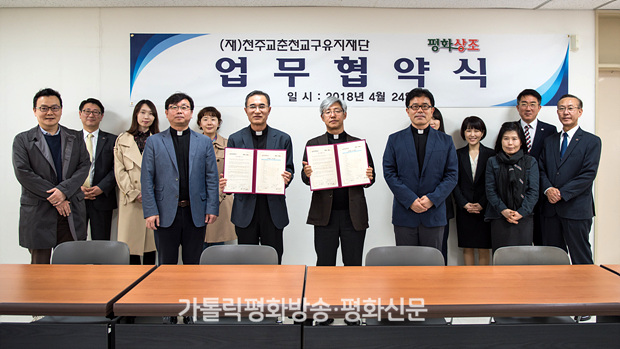 춘천교구 사제도 선종 시 평화상조 장례편의 제공받는다