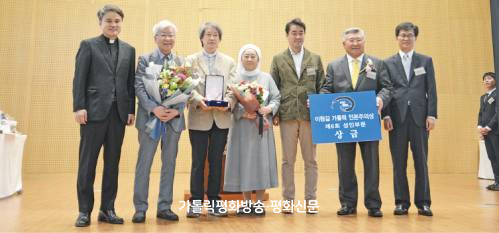 가톨릭 인본주의상 ‘요셉의원’에 수여