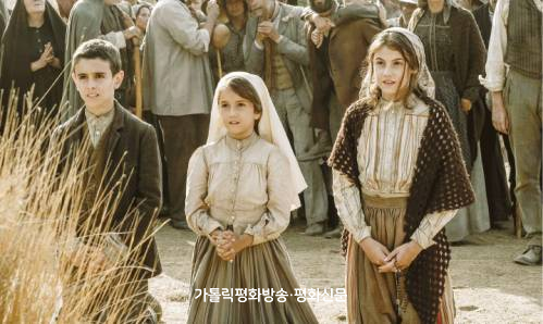시골 마을 파티마에서 일어난 기적, 영화관에서 재현한다