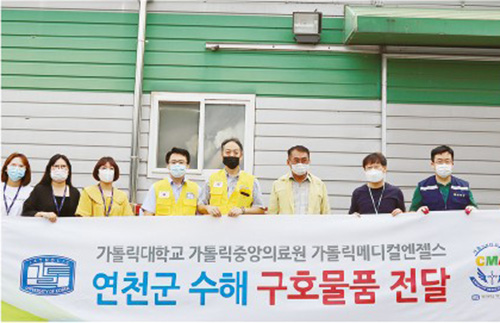 CMC, 단양·연천에 수해 구호품 900상자 지원