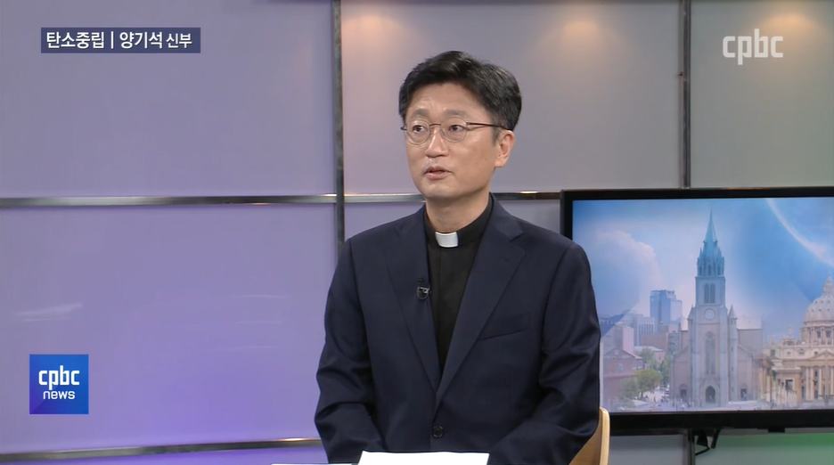 [인터뷰] 양기석 신부 “탄소중립위, 책임 큰 산업계만 걱정”