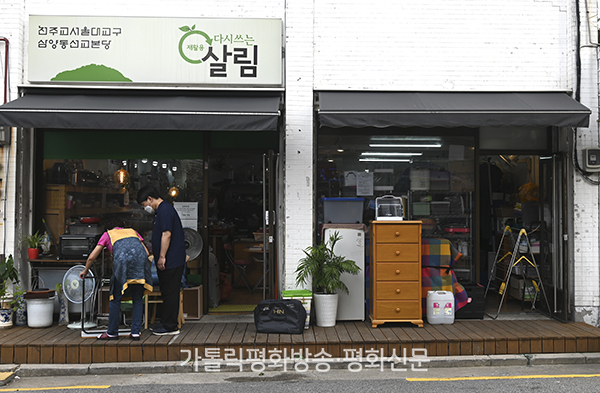 재활용품, 당근마켓으로 쏠려 운영난 겪는 재활용매장 ‘살림’