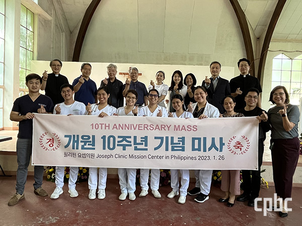 최영식 신부의 헌신 기억하며, 개원 10주년 기쁨 나눠